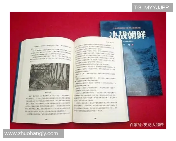 麦克阿瑟与西的较量：历史背后的战略与决策分析